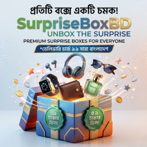 SurpriseBoxOffer